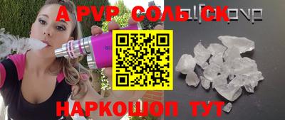 стаф Ангарск
