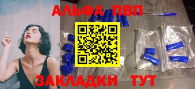 стаф Ангарск