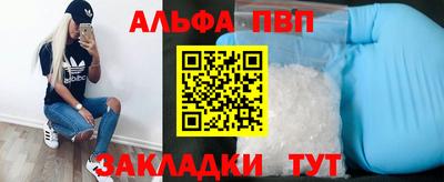 мескалин Анапа