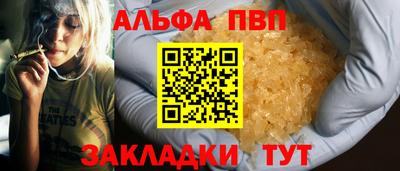 стаф Ангарск