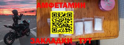 гашишное масло Анжеро-Судженск