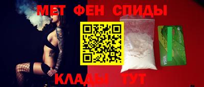 стаф Ангарск
