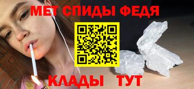 мескалин Анапа