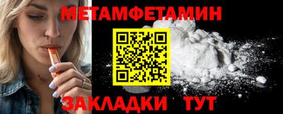 стаф Ангарск