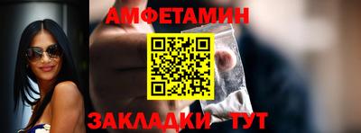 стаф Ангарск