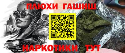 стаф Ангарск