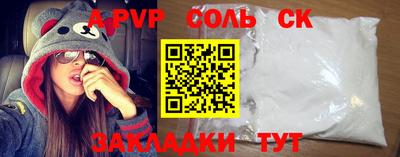 стаф Ангарск