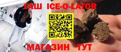 гашишное масло Анжеро-Судженск
