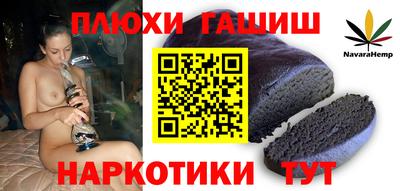 стаф Ангарск