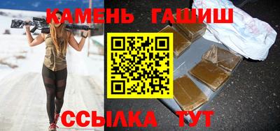 стаф Ангарск