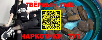 стаф Ангарск