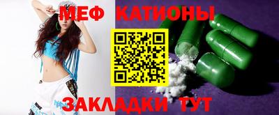 гашишное масло Анжеро-Судженск