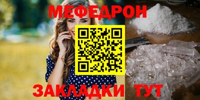 мескалин Анапа