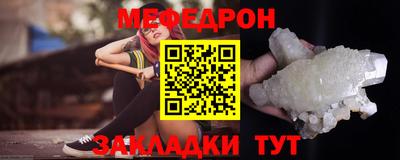 стаф Ангарск