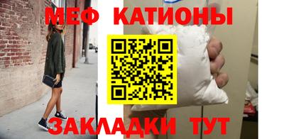 мескалин Анапа