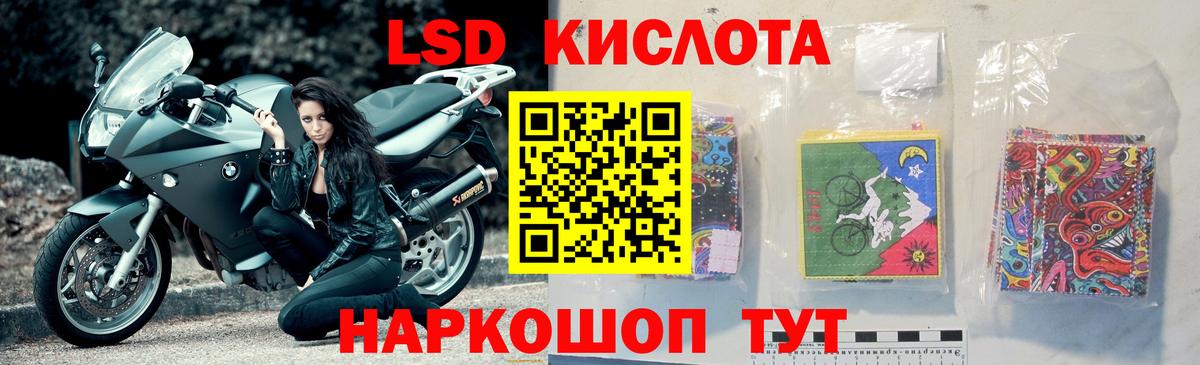 ЛСД экстази ecstasy Борисоглебск