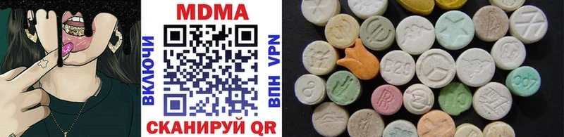 MDMA молли  Борисоглебск 