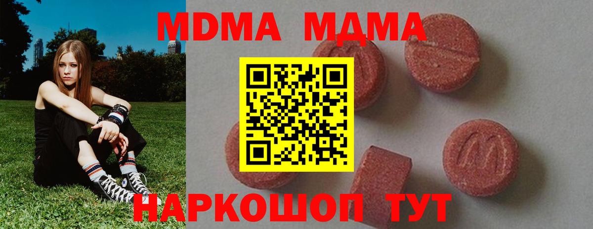 ГАШ  Вход с VPN  Героин  Мефедрон   Борисоглебск  APVP СОЛЬ   МАРИХУАНА 