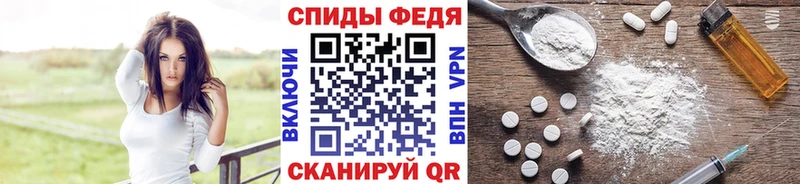 МЕТАМФЕТАМИН пудра  цены наркотик  Борисоглебск 