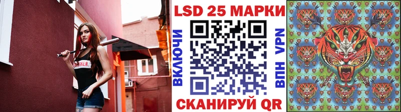 Наркотические марки 1500мкг  купить наркотик  Борисоглебск 