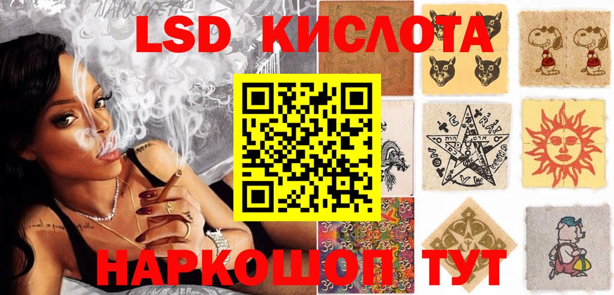Марки 25I-NBOMe 1,5мг  Вход с VPN  Борисоглебск  Марки 25I-NBOMe 1,5мг 