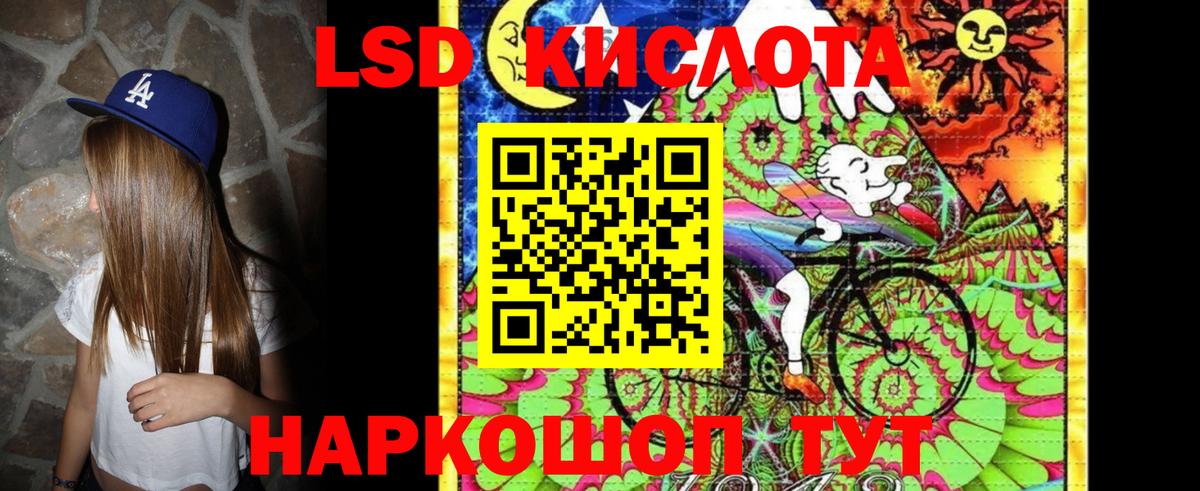 Наркотические марки 1,5мг Борисоглебск