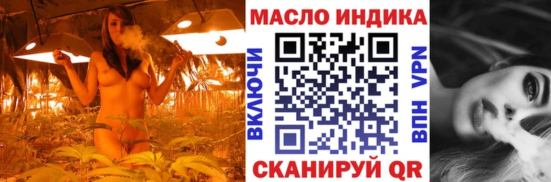 площадка состав  Борисоглебск  ТГК THC oil 
