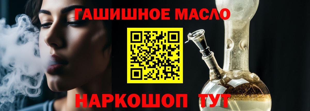 ТГК концентрат Борисоглебск