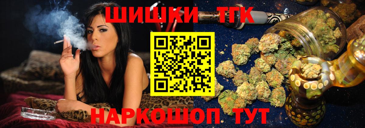 Каннабис план Борисоглебск